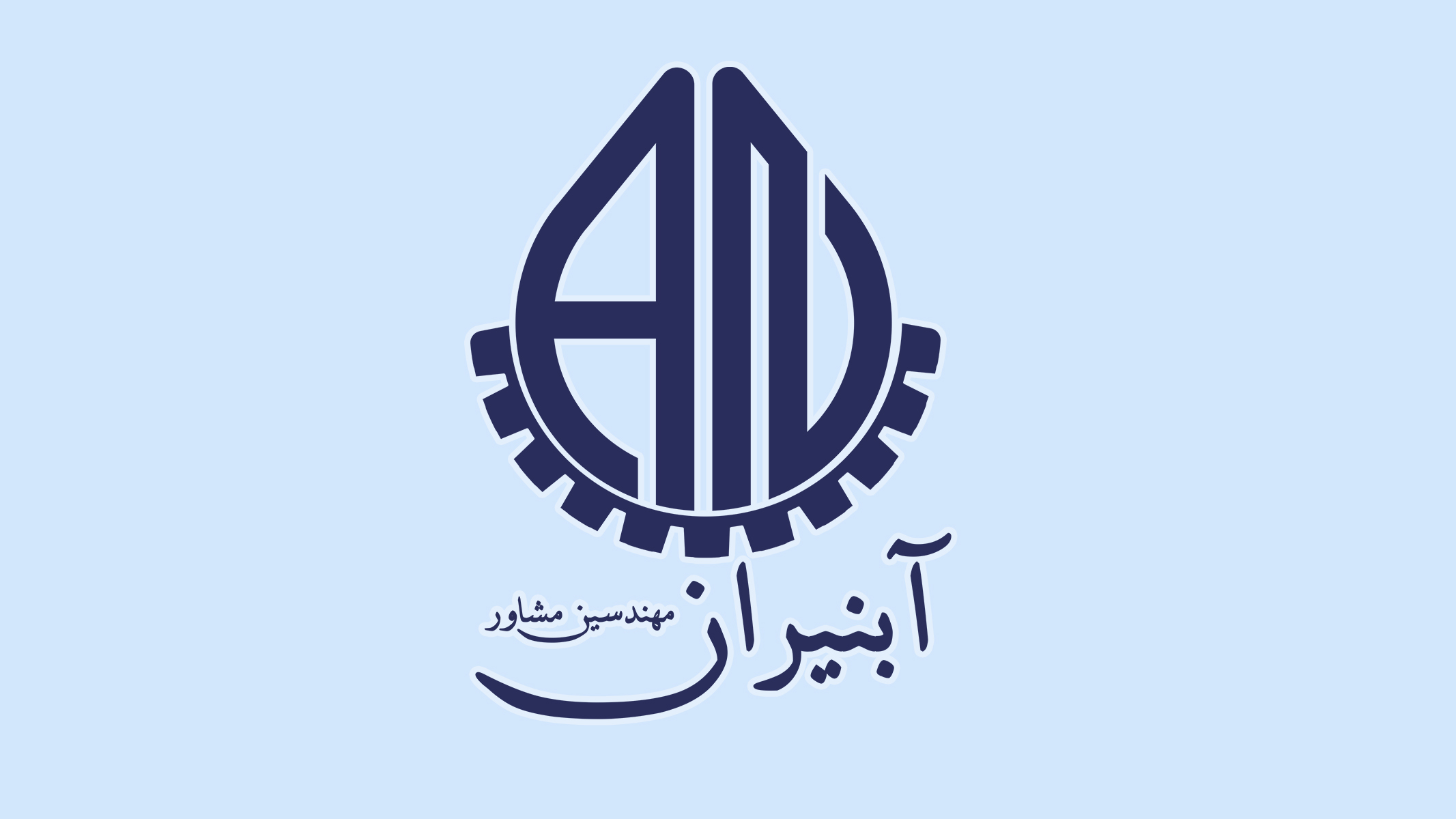 آموزش