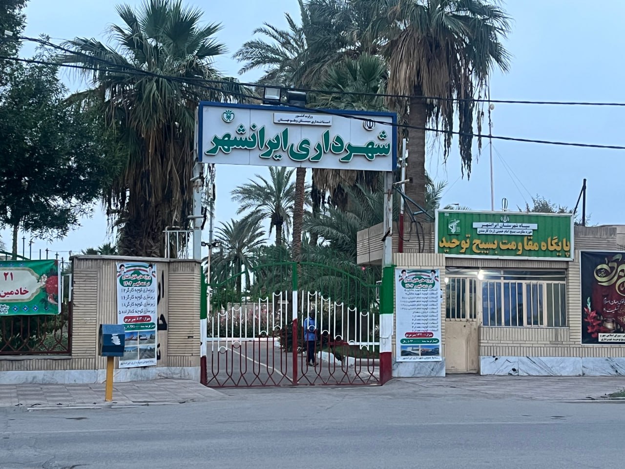 جلسه هماهنگی و بازدید میدانی مطالعات سه گانه لندفیل ایرانشهر