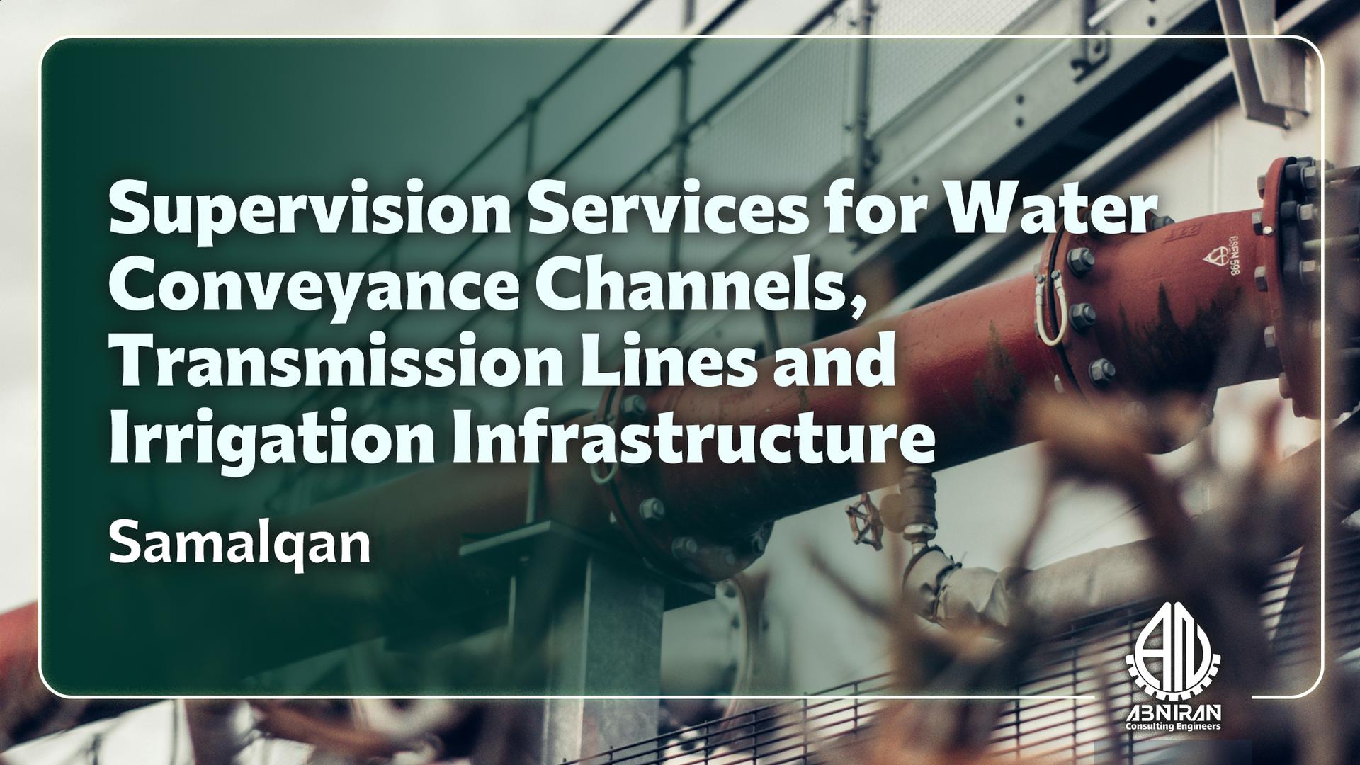 Supervision Services for Water Channels, Transmission Pipelines, and Irrigation Infrastructure