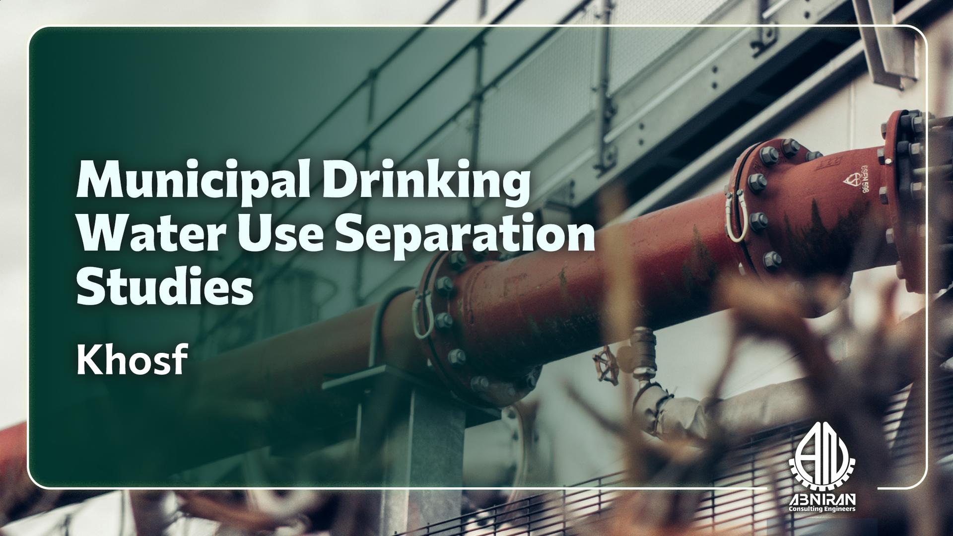 Studies on the separation of urban drinking water from the green space water in the city of Khusf