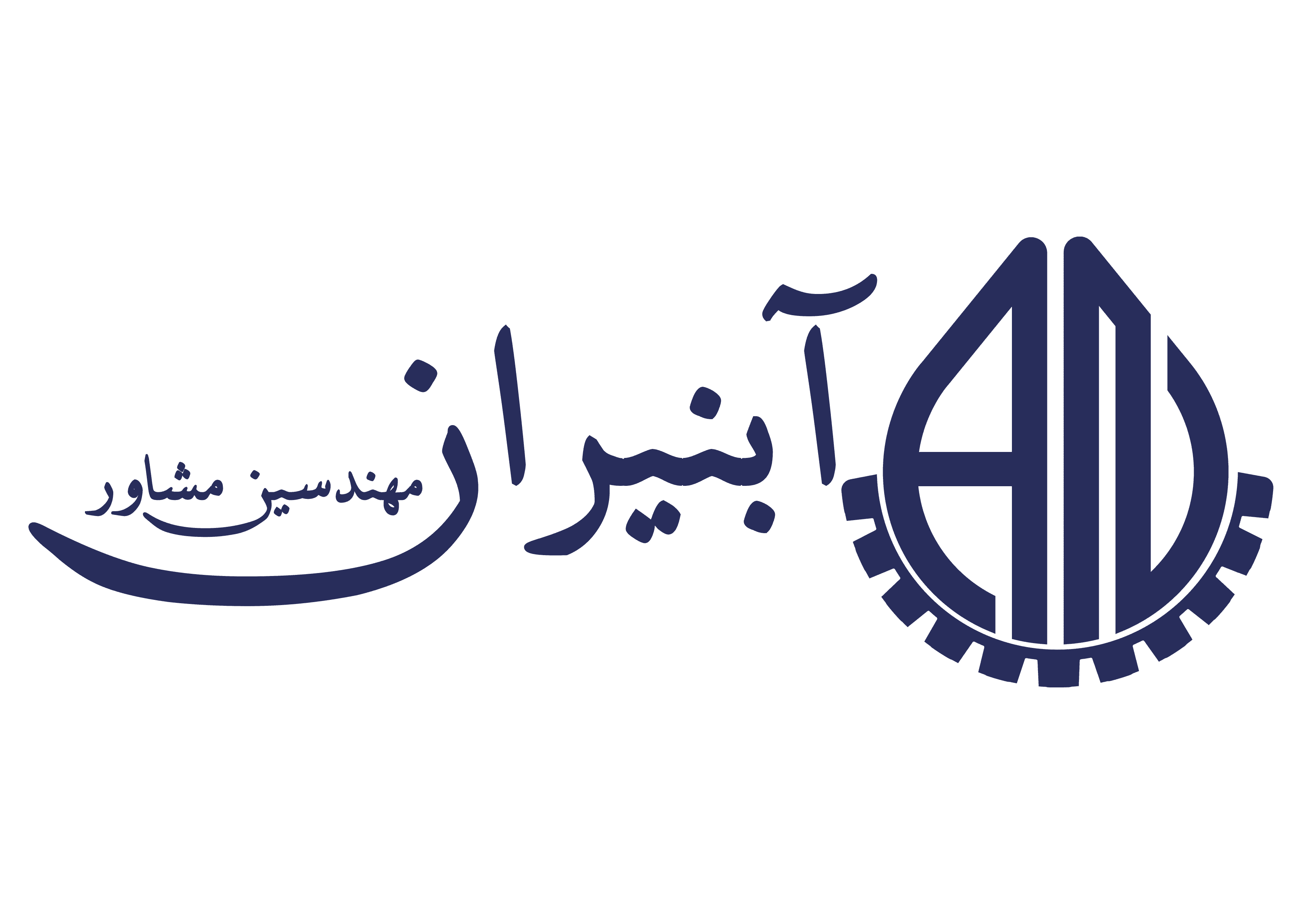 مطالعات جامع مدیریت پسماند